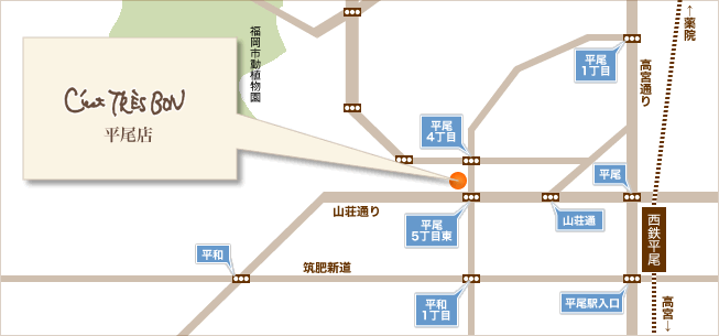 平尾店へのアクセスマップ